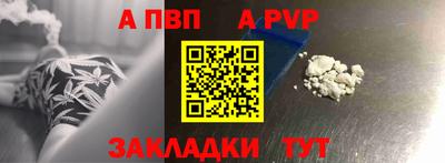 MDMA Ставрополь