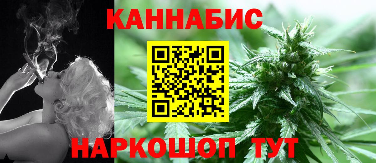 Марихуана Bruce Banner Краснокамск