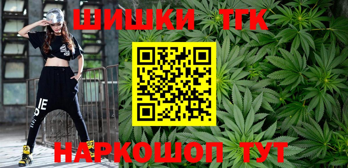 Краснокамск  Каннабис план  Вход с VPN  Бошки Шишки индика  МАРИХУАНА ГИДРОПОН 